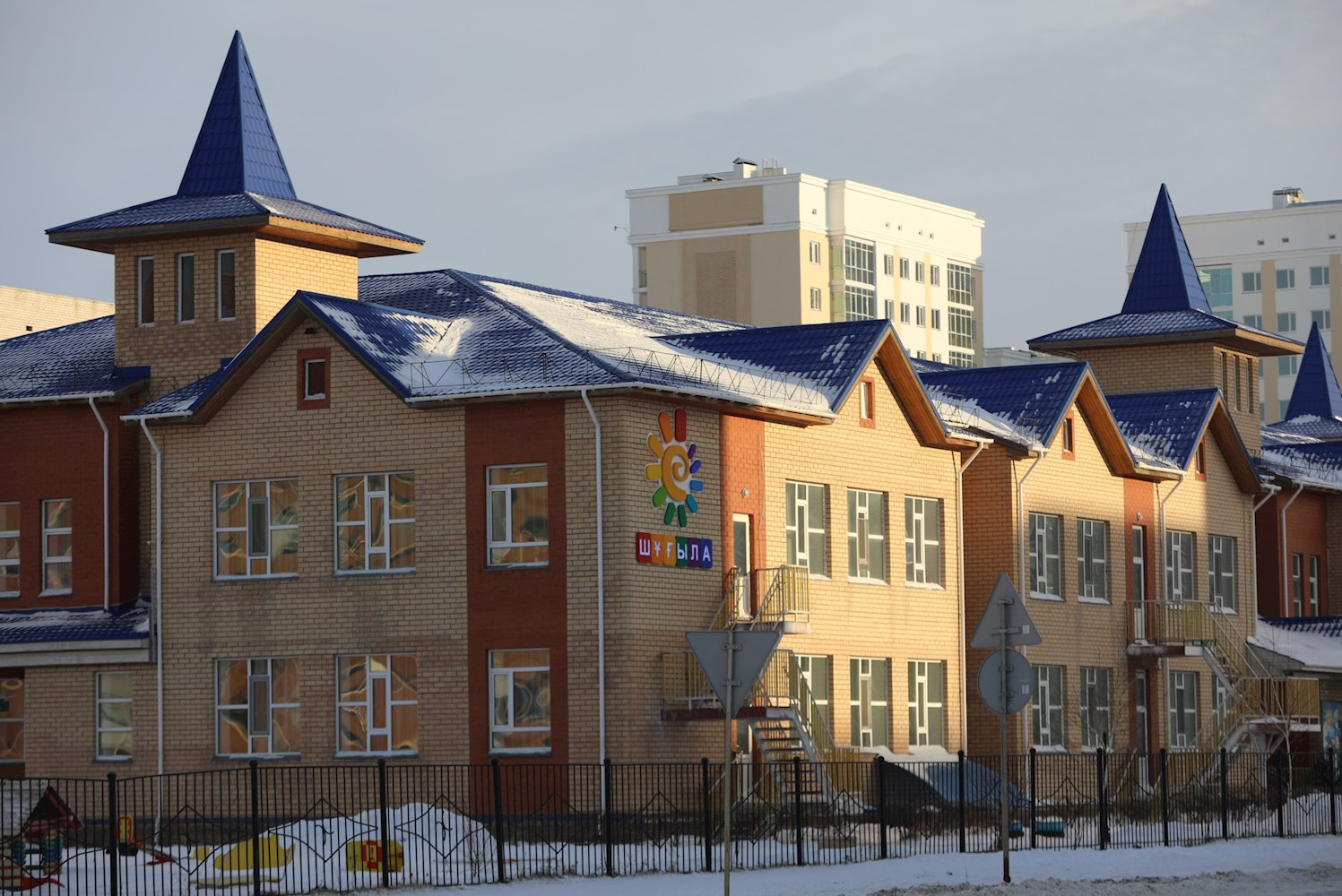 ГККП Мини-центр при ясли-саде №67 "Шұғыла"