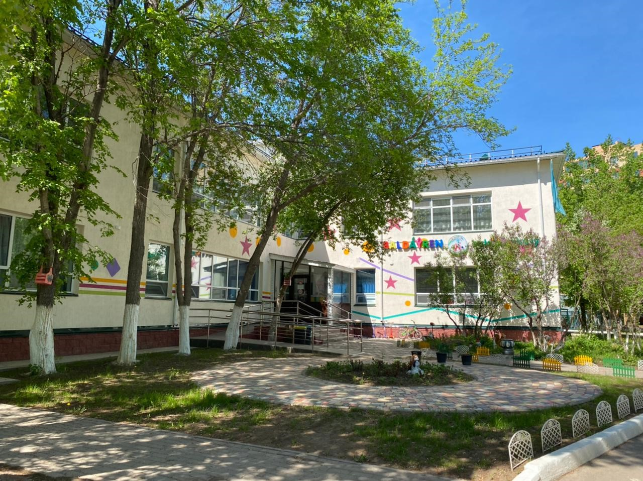 ГККП Мини-центр при ясли-сад № 32 "Балдәурен"