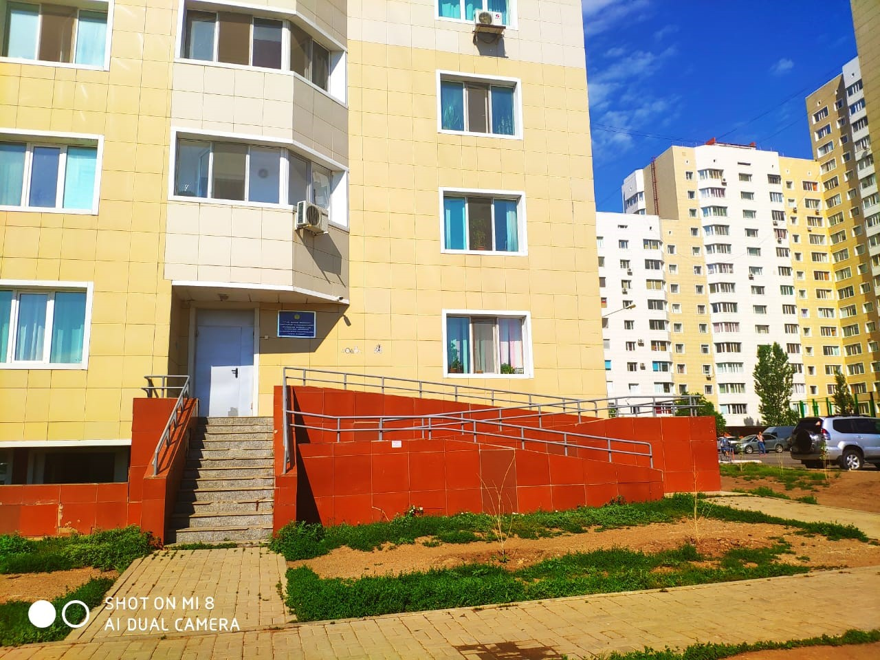 ГККП Мини центр "Гауһар" при ясли-сад №11 "Гауһар" ЖК "Европейский 1"