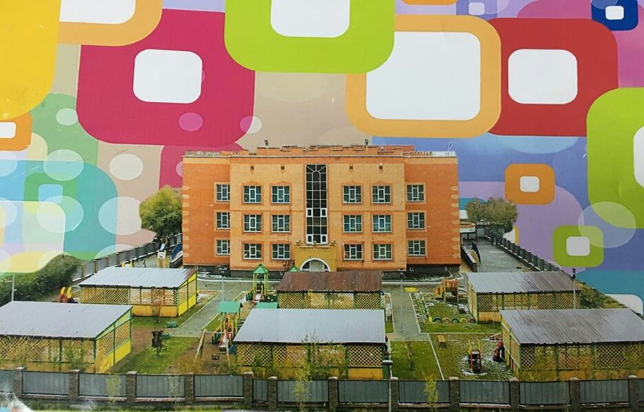 ГККП Мини центр при ясли-сад №80 "Ботақан"