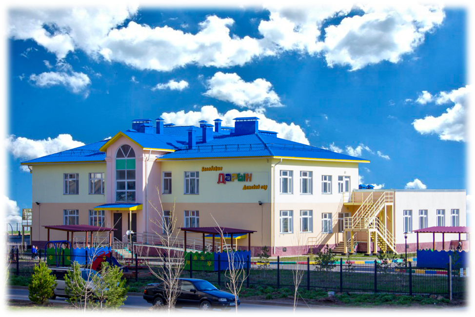 ГККП Ясли-сад № 15 "Дарын"